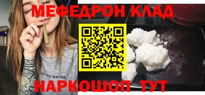 крисы Можга