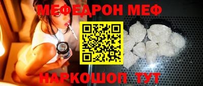 MESCALINE Моздок