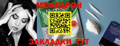 кокаин Можайск