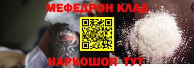 крисы Можга
