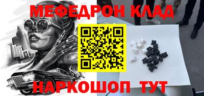 кокаин Можайск