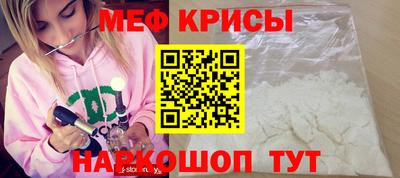 кокаин Можайск