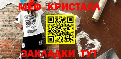 MESCALINE Моздок