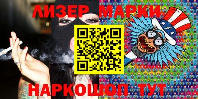 кокаин Можайск