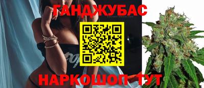кокаин Можайск