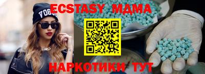 кокаин Можайск
