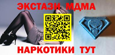 MESCALINE Моздок