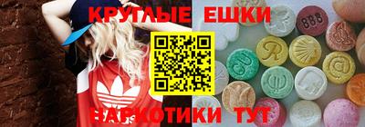 кокаин Можайск