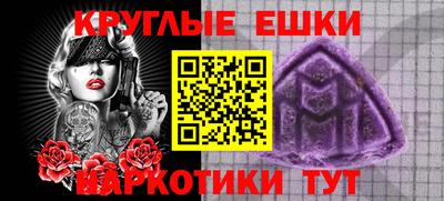 кокаин Можайск