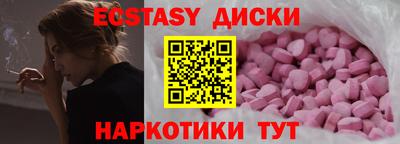 MESCALINE Моздок