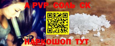 MESCALINE Моздок