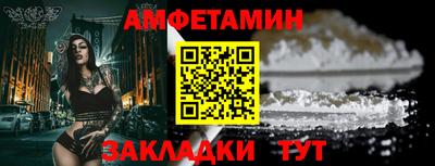 кокаин Можайск