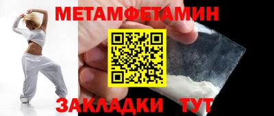 кокаин Можайск