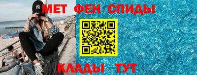 MESCALINE Моздок