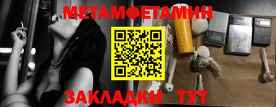 кокаин Можайск