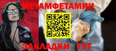 крисы Можга