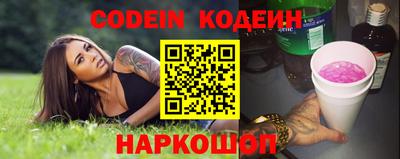 MESCALINE Моздок