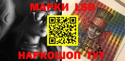MESCALINE Моздок