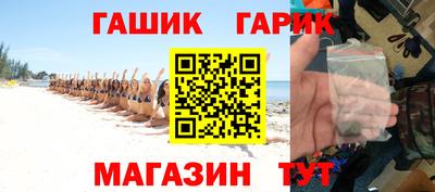 кокаин Можайск