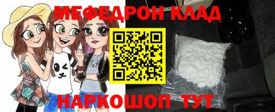 MESCALINE Моздок