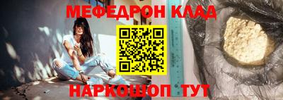 крисы Можга