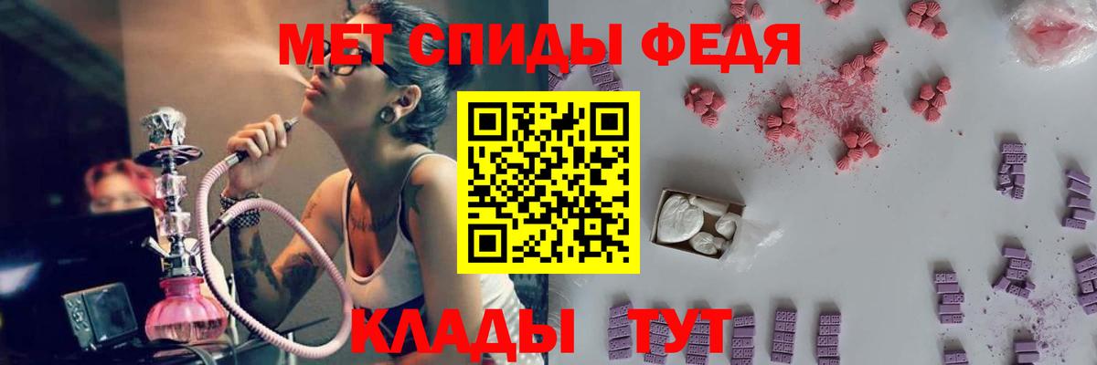 Шелехов  Метамфетамин Декстрометамфетамин 99.9%  Вход с VPN 
